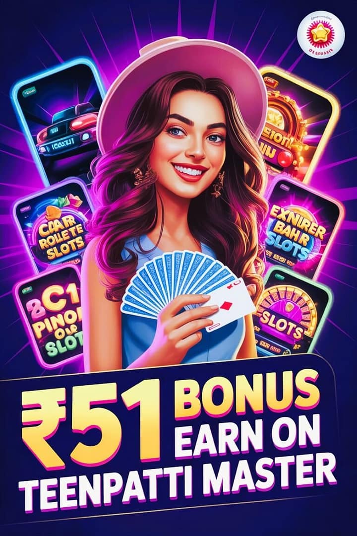 teen patti master 51 bonus